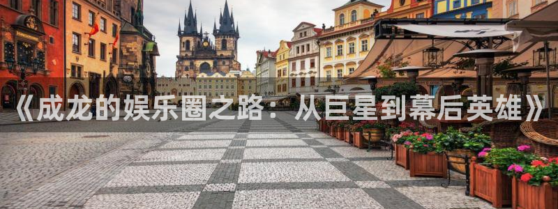 顺盈娱乐